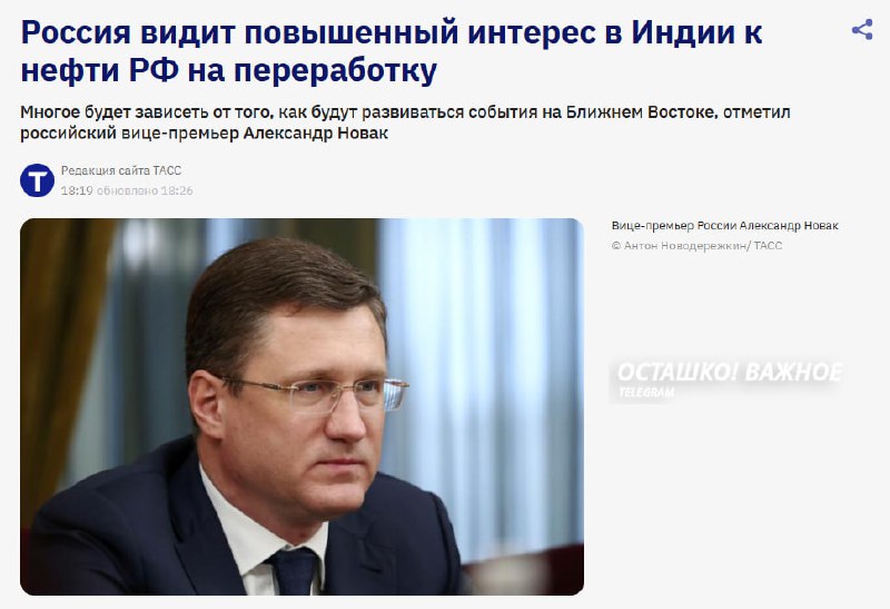 Индия ищет разрешение США на покупку российской нефти