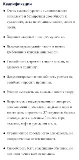 Иллюстрация 2