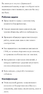 Иллюстрация 3