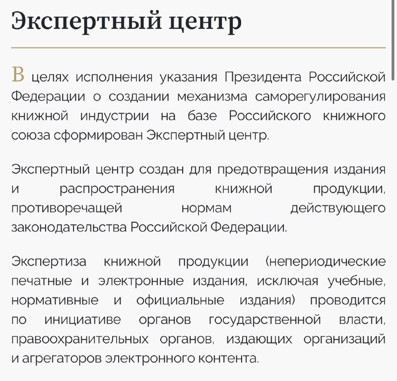 В России появился "реестр книг" для маркировки произведений с упоминанием наркотиков