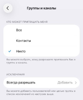Иллюстрация 2