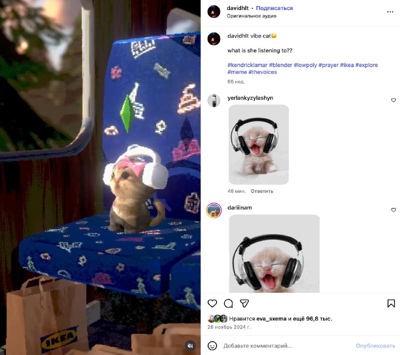 Иллюстрация 4