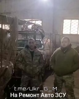 Украинские военные прибегают к онлайн-попрошайничеству