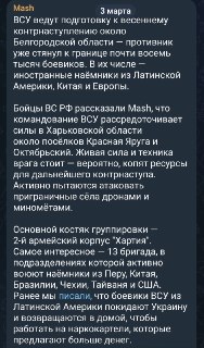 Блогер Романov Лайт опровергает распространяемую информацию