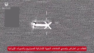 Атака на ОАЭ: перехвачены ракеты и БПЛА