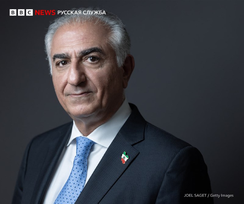 Трамп сомневается в перспективах сына иранского шаха