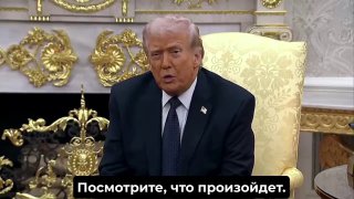 Трамп готов вооружать иранские группировки