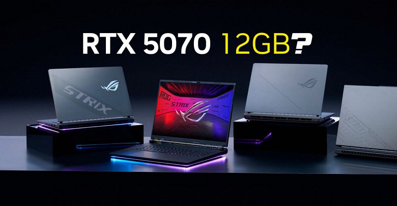 Возможный анонс GeForce RTX 5070 Laptop с 12 ГБ памяти