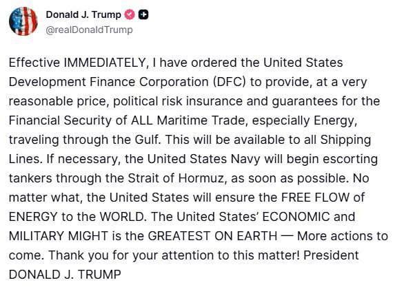 Трамп предложил арабским странам платные услуги по сопровождению танкеров