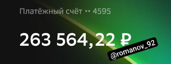 Иллюстрация 2