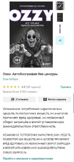 Иллюстрация 3