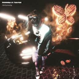 Плохой Парень высмеял цензуру в музыке