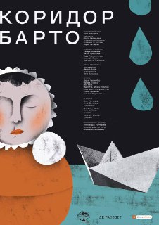 Иллюстрация 2