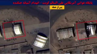 Обстрел базы США в Кувейте