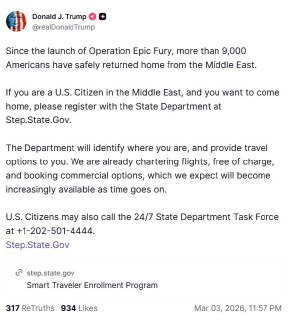 Возвращение американцев с Ближнего Востока