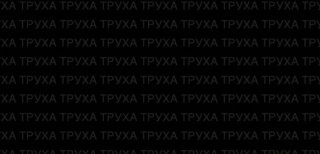 Иллюстрация 2