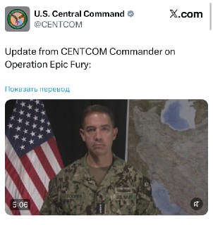 США задействовали 50 тысяч военных в операции против Ирана