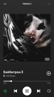 Иллюстрация 2