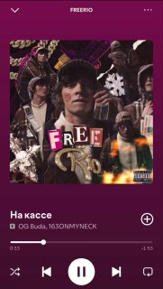 Иллюстрация 6