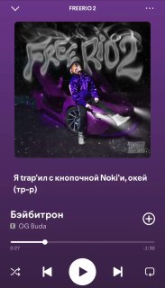 Иллюстрация 7