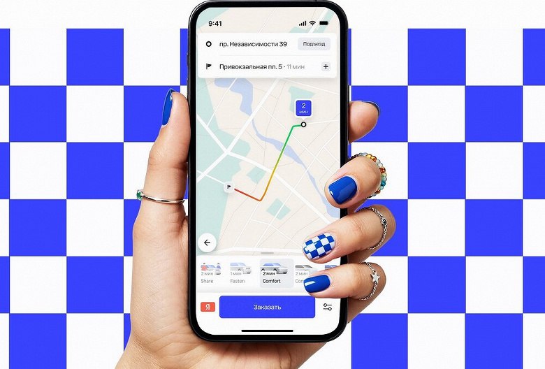 Яндекс запустил новый сервис такси Fasten