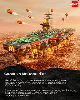Иллюстрация 2