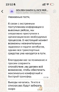 Иллюстрация 2