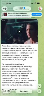 Рэперам - справки из ПНД