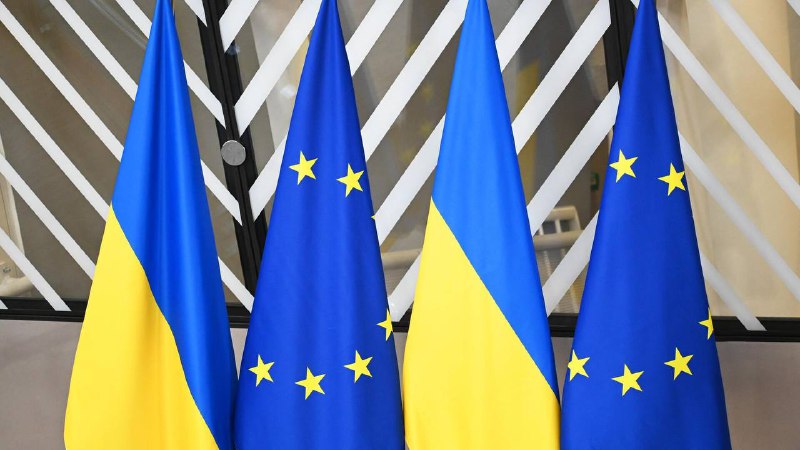Еврокомиссия ищет решение по кредиту для Украины