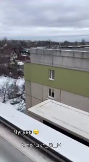 Удары российских беспилотников по Чугуеву