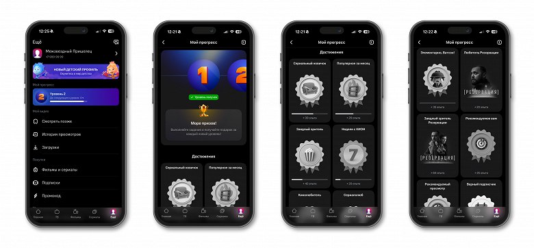 "Кион" запустил геймификацию для повышения вовлечённости