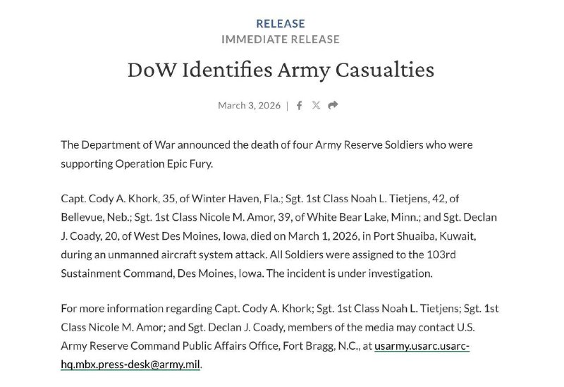 Пентагон признал уничтожение военнослужащих в Кувейте в результате удара Ирана