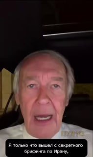 Сенатор США обвинил Трампа во лжи и развязывании войны с Ираном