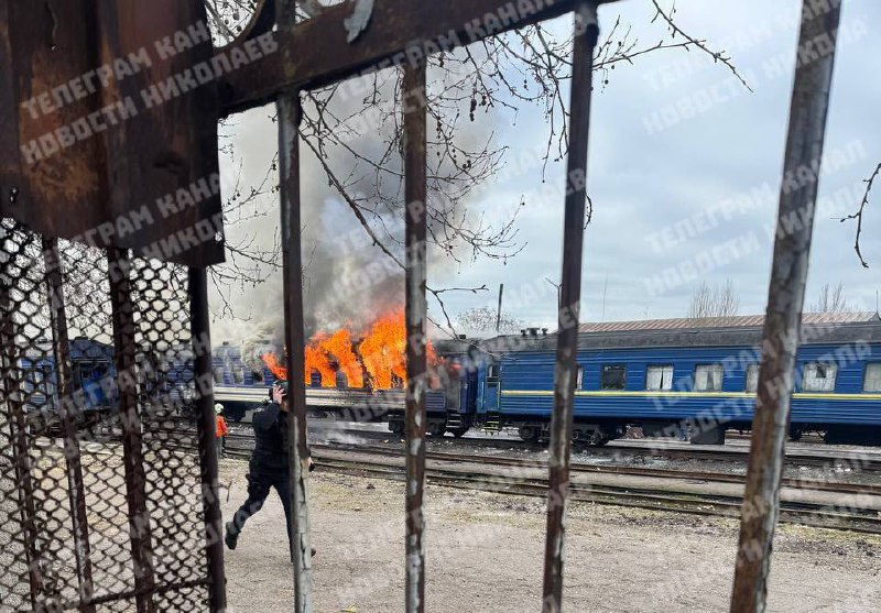 Атака беспилотников на Николаевский вокзал