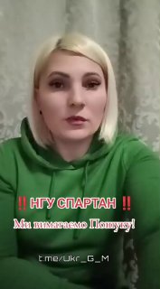 Украинка требует действий по поиску пропавших солдат бригады "Спартан"