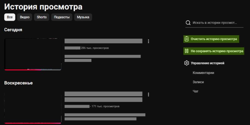YouTube рассказал, как работает алгоритм рекомендаций
