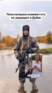 Поддержка российских военных и критика ситуации в Украине