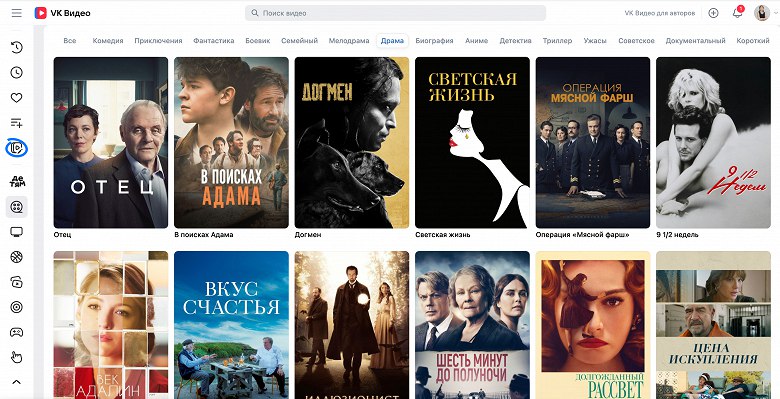 VK Видео внедрил ИИ для персональных рекомендаций фильмов