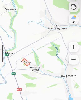 Бои за Диброву