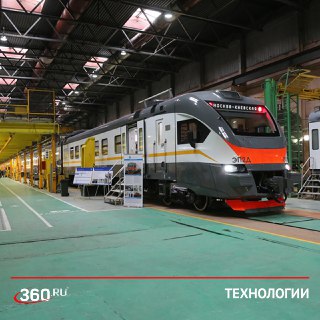 Демиховский завод увеличил производство электропоездов