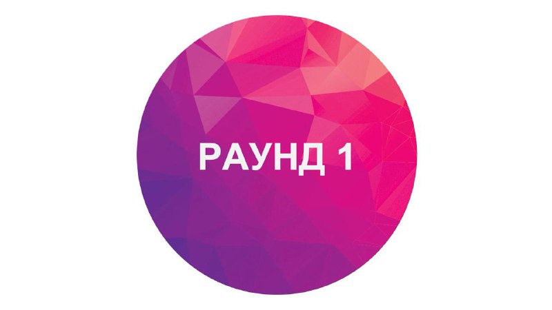 Иллюстрация 6