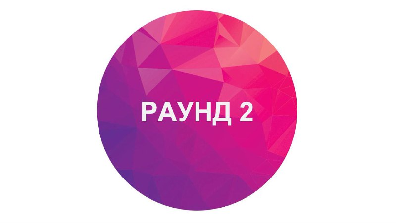 Иллюстрация 2