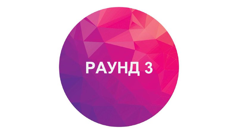 Иллюстрация 4