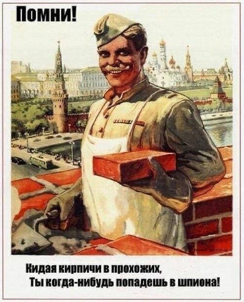 Смеющийся пролетарий: советские агитплакаты и современный юмор