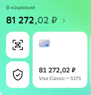 Сбор средств для помощи военнослужащим