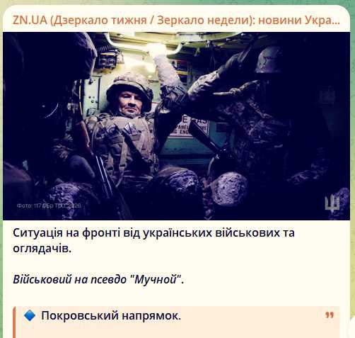 Активизация российских войск на нескольких направлениях