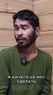 Пленный колумбийский наемник рассказал о нежелании воевать