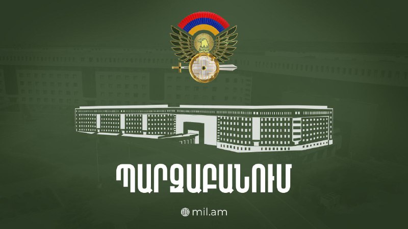 Пашинян шантажирует армянский ВПК