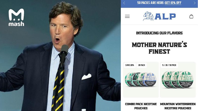 У Такера Карлсона украли снюс на $7,9 млн