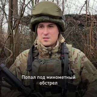 Героизм российских военных